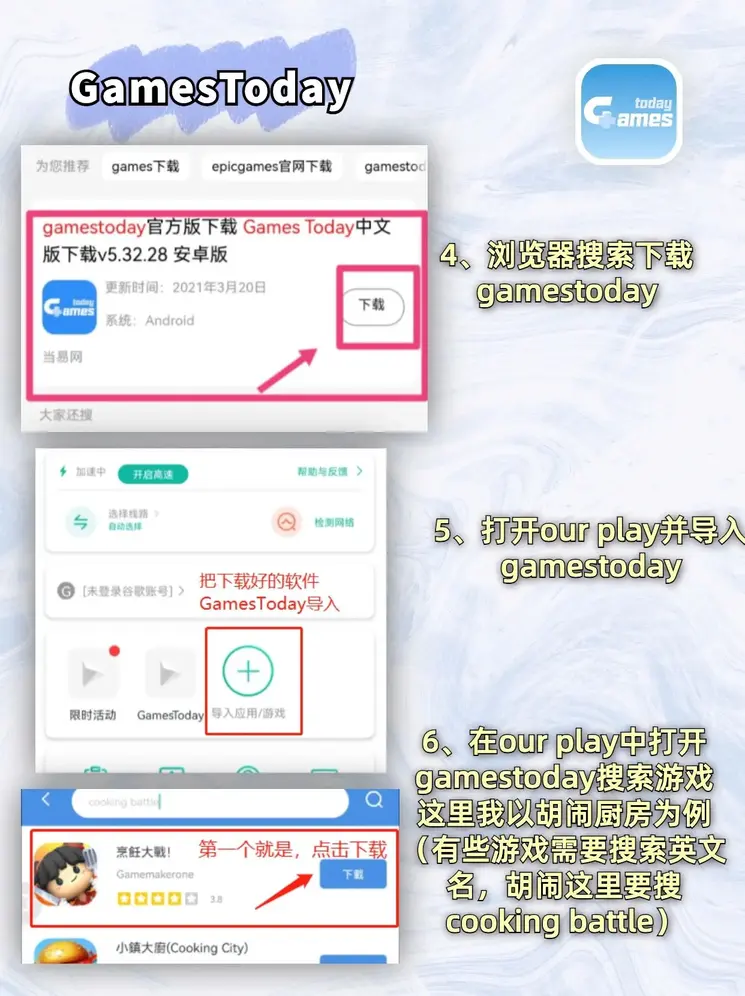米乐体育app下载苹果企业版截图2